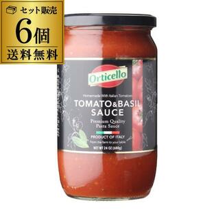 無添加 パスタソース トマト＆バジル 680g 瓶×6個 オルティチェロ tomato and basil sauce pastasauce イタリア 長Sの画像