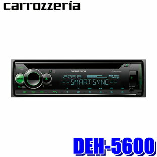 DEH-5600 パイオニア カロッツェリア スマートフォンリンク搭載 CD/Bluetooth/USB 1DINメインユニットの画像