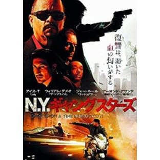 N.Y.ギャングスターズ LBXC-704 [DVD]( 未使用の新古品)の画像