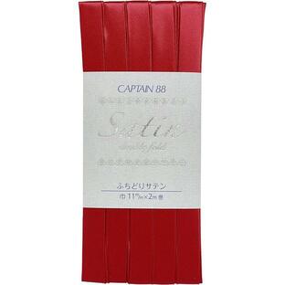 CAPTAIN88 キャプテン Satin ふちどり サテン バイアステープ 11mm幅x2m巻 赤系 CP160の画像