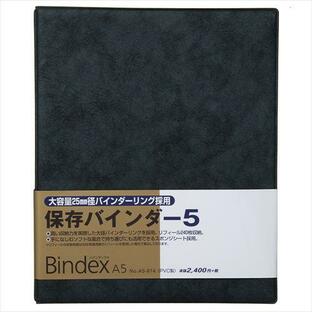システム手帳 A5 保存バインダー5 ノルティ 能率手帳 Bindex バインデックス 手帳用ツール メモの画像