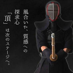西日本武道具製 頂黒-ITADAKI KURO- 防具セットの画像