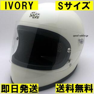 McHAL MACH 02 APOLLO Full Face Helmet IVORY S/アイボリー白whiteマックホールマッハ02アポロフルフェイスヘルメットレーシング50s60s70sの画像