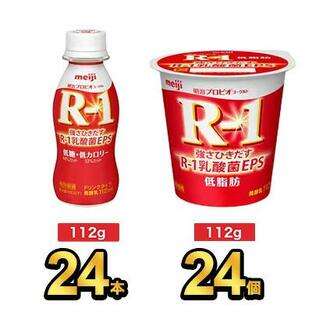 R1 R-1 ヨーグルト 明治 プロビオ 低脂肪ヨーグルト 24個 ＆ 低糖・低カロリー ドリンク 24本 ( 48個 セット ) 健康 効能 乳酸菌 ドリンクタイプ ダイエットの画像