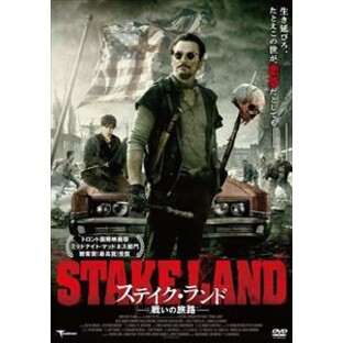 ステイク・ランド 戦いの旅路 [DVD]の画像