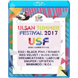 Blu-ray Ulsan Summer Fastival -2017.07.29- EXO BLACK PINK WINNER RED VELVET WJSN KNK LABOUM MAMAMOO 他 CON ブルーレイの画像