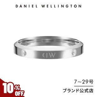 Daniel Wellington ダニエルウェリントン DW レディース メンズ リング ペアリング 指輪 アクセサリー ジュエリー Classic Lumine クリスタルの画像