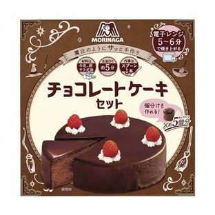 森永製菓 チョコレートケーキセット 187gの画像