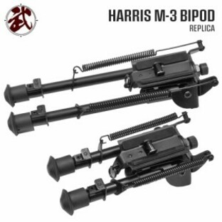 【 HARRIS タイプ 】 M-3 バイポッド 20mmレイル対応 アダプター付 エアガン用 2脚 金属製 / | VSR URG アサルト ライフル スナイパーの画像