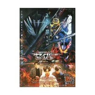 Amazon.co.jp: 仮面ライダーセイバー 深罪の三重奏 DXアラビ