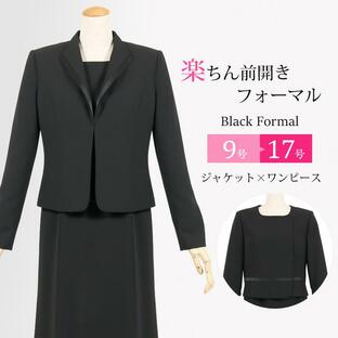 ブラックフォーマル レディース 喪服 女性 礼服 ワンピース スーツ ブラックフォーマル 30代 40代 50代 もふく 葬儀 法事 卒業式 服 ウィングカラー T201の画像