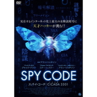 スパイ・コード：CICADA 3301（ＤＶＤ）の画像