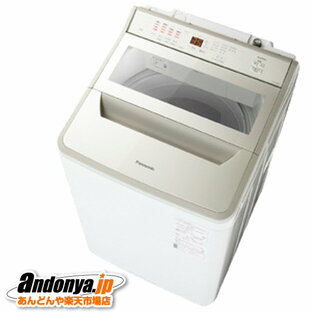 パナソニック インバーター全自動洗濯機 NA-FA8H2の画像