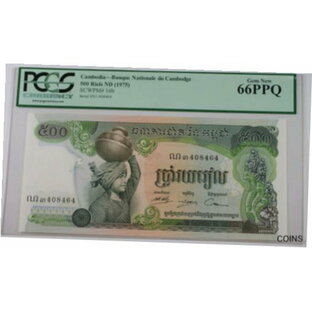 アンティークコイン コイン 金貨 銀貨 Cambodia Riels Note SCWPM 16b PCGS PPQ Gem Newの画像
