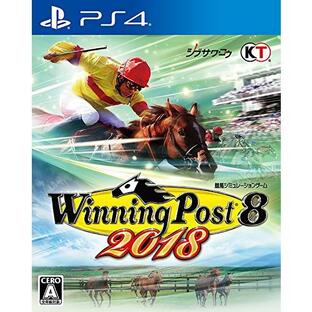Winning Post 8 2018 - PS4の画像