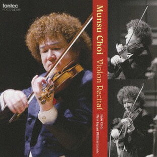 ヴァイオリン芸術の深邃[CD] / チェ・ムンス (Vn&指揮)の画像