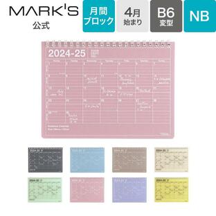 手帳 2024 スケジュール帳 2024年4月始まり 月間ブロック B6 ノートブックカレンダー・S マークスの画像