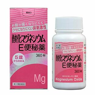 【第3類医薬品】酸化マグネシウムE便秘薬 360錠の画像