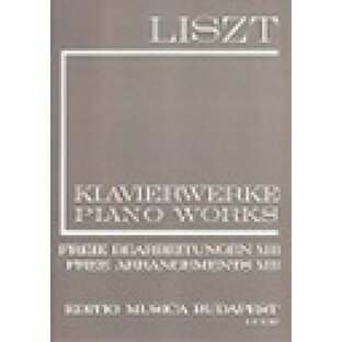 ピアノ 楽譜 リスト | 新リスト全集 2/13 自由な編曲集13 （シューマン、ワグナー他） | II/13 FREIE BEARBEITUNGEN XIII LISZT:KLAVIERWERKEの画像