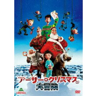 ソニー・ピクチャーズ エンタテインメント アーサー・クリスマスの大冒険 クリスマス・エディションの画像