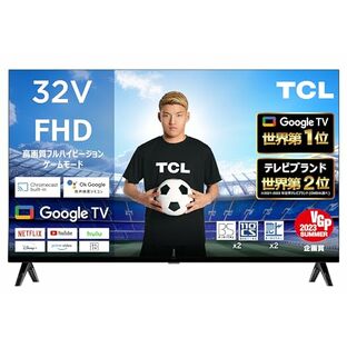 TCL(ティーシーエル) 【Amazon.co.jp 限定】TCL 32V型 テレビ Google TV フルハイビジョン ネット動画対応 32S5401 フレームレス Dolby Audio FHD HDR10 裏番組録画 音声検索 対応 クロームキャスト wチューナー 内蔵 ゲームモード搭載 VESA規格 2023年モデルの画像