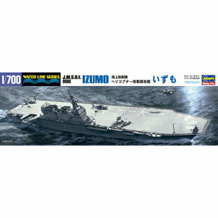 ハセガワ【プラモデル】1／700 海上自衛隊 ヘリコプター搭載護衛艦 いずも H-4967834490314の画像