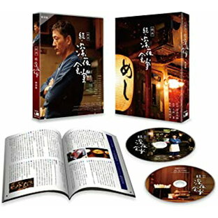 【おまけCL付】新品 映画 続・深夜食堂 特別版 / (Blu-ray2枚組) ASBD-1189の画像