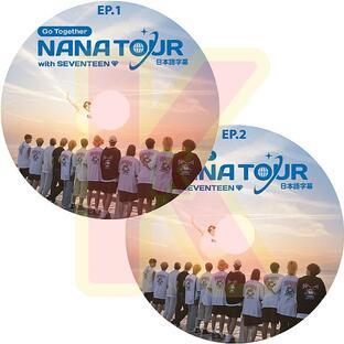 K-POP DVD SEVENTEEN NANA TOUR 7枚SET EP1-EP6+SPECIAL 日本語字幕あり セブンティーン セブチ 韓国番組収録DVD SEVENTEEN KPOP DVDの画像