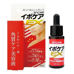 イポケアEX 化粧箱付き 18ml 角質ケア美容液 イボ デコルテ 首 きれい 除去 ポツポツ 首元 かんたん 塗るだけの画像