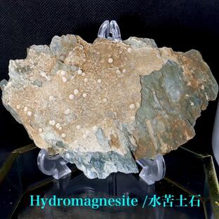 ※SALE※ 大きい！水苦土石 Hydromagnesite 111,9g ART003 鉱物 原石 天然石 パワーストーンの画像