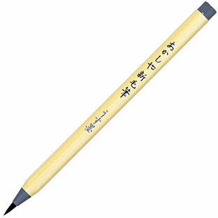 あかしや 筆ペン 新毛筆 うす墨 SG-300 本体サイズ:9x170mmの画像