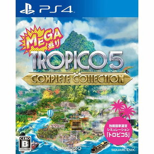 MEGA盛り トロピコ5 コンプリートコレクション[PS4] / ゲームの画像