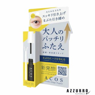 アコス ACOS 大人のパッチリふたえ 60回分【宅急便コンパクト対応】の画像