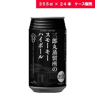 【ケース販売】 三郎丸蒸留所のスモーキーハイボール 9% 355ml × 24缶 若鶴酒造 ジャパニーズ ウイスキー ハイボールの画像