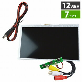 『7インチ』 薄型 モニター 埋め込み ミニ液晶 12V ピラー ダッシュボード ヘッドレスト 小型 増設 モジュール カメラ 映像の画像