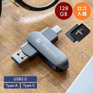 【ロット30個〜】ロゴ USBメモリ 2in1 ギフトBOX付 名入れ 128GB 大容量 USB3.0 高速フラッシュ スマホ用 フラッシュドライブ タイプc PC / Android / Macの画像