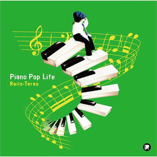 Piano Pop Life[CD] / Rails-Tereoの画像
