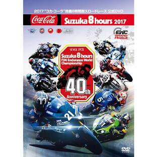 0000 コカ・コーラ 鈴鹿8時間耐久ロードレース公式DVDの画像