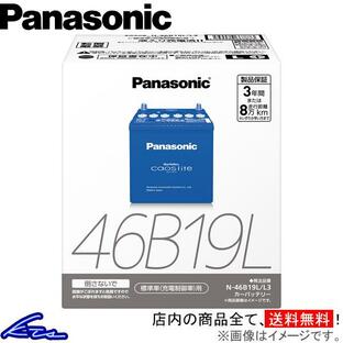 アクセラスポーツ BK3P カーバッテリー パナソニック ブルーバッテリー カオスライト N-85D23L/L3 Panasonic Blue Battery caosliteの画像