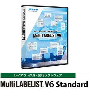 Multi LABELIST マルチラベリスト V6 Standard HASP ソフトウェアキー SATO サトー ラベル・タグ レイアウト作成・発行ソフトウェアの画像