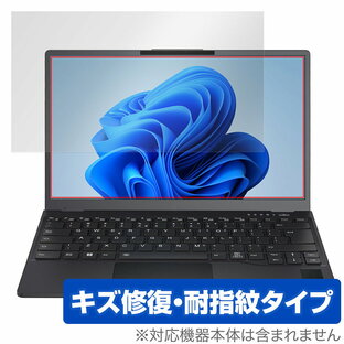 LIFEBOOK U9312/K / U9312/KX / U9312/J 保護 フィルム OverLay Magic ノートパソコン ライフブック 液晶保護 傷修復 耐指紋 指紋防止の画像