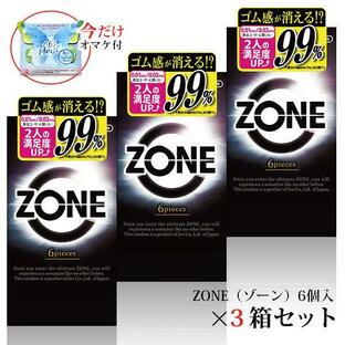 コンドー厶 コンドーム zone 避妊具 ZONE (ゾーン) 6個入 3個セット うすい スキン ステルスゼリー ジェクス (JEX) ラテックスの画像