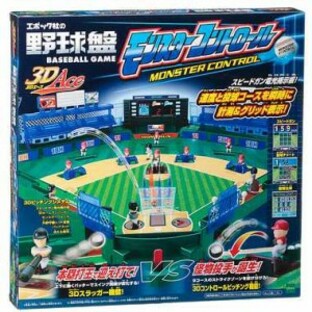 エポック(EPOCH) ヤキュウモンスターコントロール 野球盤3Dエース モンスターコントロール（沖縄・離島配送不可）の画像