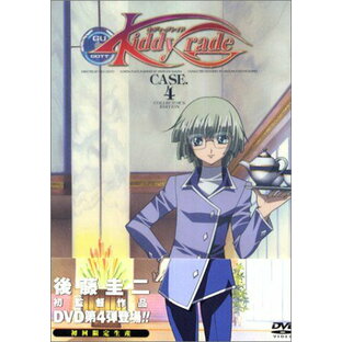 【新品】 キディ・グレイド CASE4 コレクターズ・エディション [DVD] wwzq1cmの画像