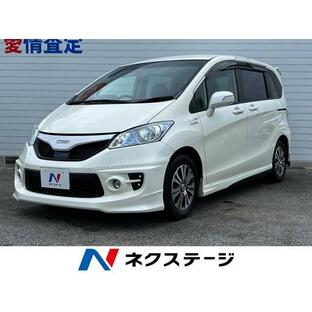 【支払総額629,000円】中古車 ホンダ フリードハイブリッドの画像