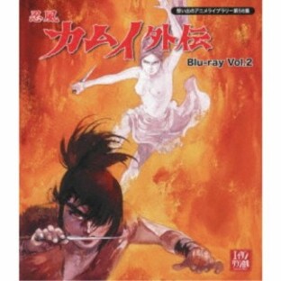 忍風カムイ外伝 Vol.2 【Blu-ray】の画像