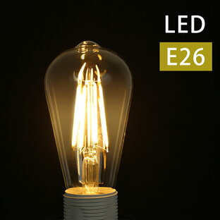 LED電球 e26 60W相当 おしゃれ 透明 暖色 電球色 電球 フィラメント電球 裸電球 非調光 クリア レトロ e26口金 間接照明の画像