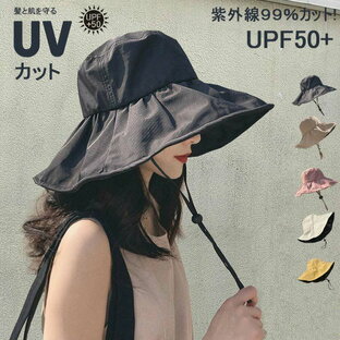 日除け帽子 レディース uvカット つば広帽子 女性 折りたたみ ハット 日焼け防止 紫外線対策 日除け 遮光 小顔効果の画像
