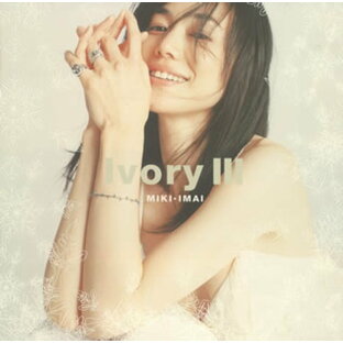 【国内盤CD】今井美樹 ／ Ivory 3の画像