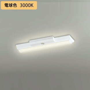 【XR506001R3E】ベースライト LEDユニット 非常用 通路誘導灯 直付 20形 逆富士(幅150)1600lm 電球色 リモコン別売 調光器不可 ODELICの画像